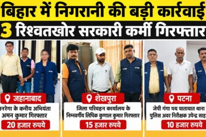 Bihar